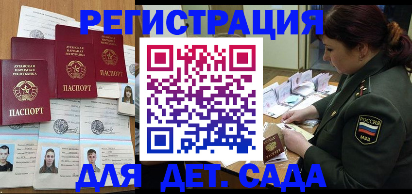 временная регистрация купить в Краснотурьинске