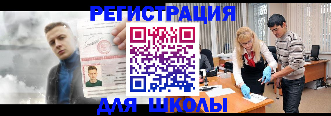 прописка в Краснотурьинске